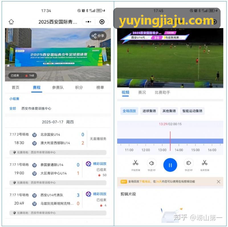 MK体育 · 智能运动 · 专业赛事平台羽毛球网球智能定场