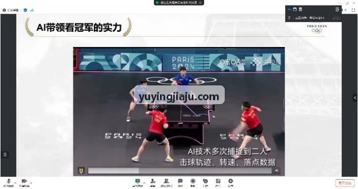 MK体育 · 智能运动 · 专业赛事平台运动社群互联理念
